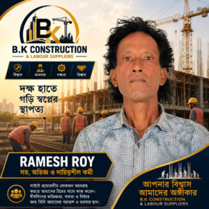 Ramesh roy