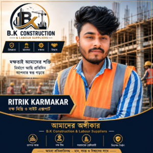 Rithik karmokar