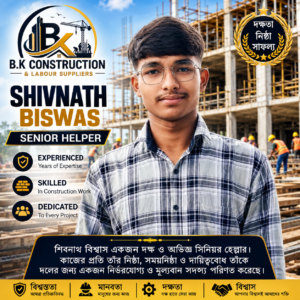Shivnath Biswas