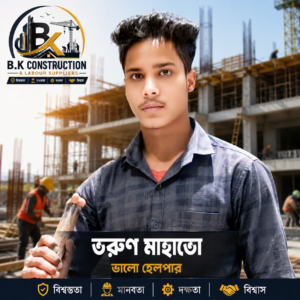 Tarun Mahato