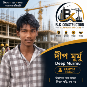 Deep murmu