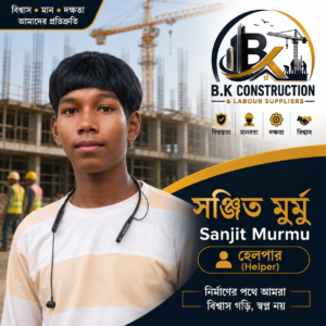 Sanjit Murmu